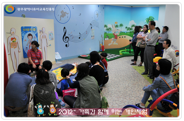 개인체험8 사본.jpg
